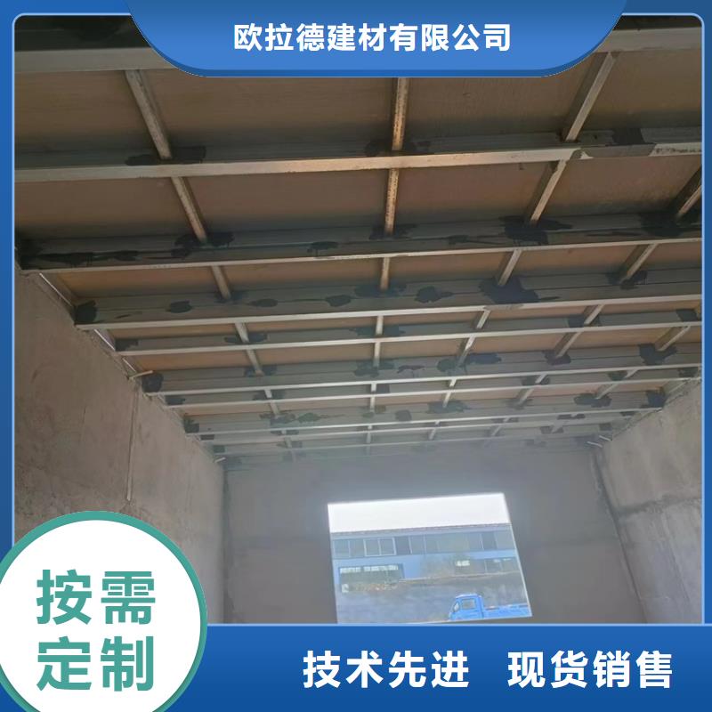 欧拉德建材有限公司高强轻质LOFT楼板值得信赖