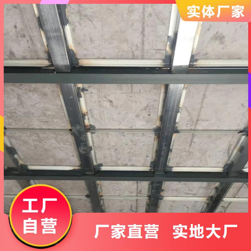 新型loft阁楼板、新型loft阁楼板生产厂家-值得信赖