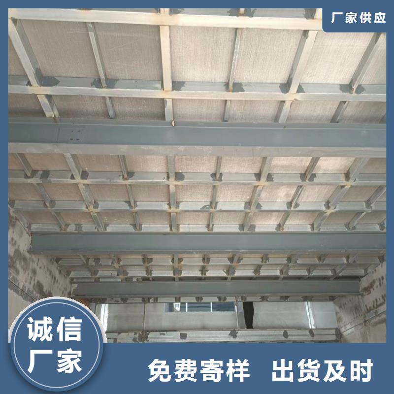 高强轻质LOFT楼板、高强轻质LOFT楼板厂家直销-欢迎新老客户来电咨询