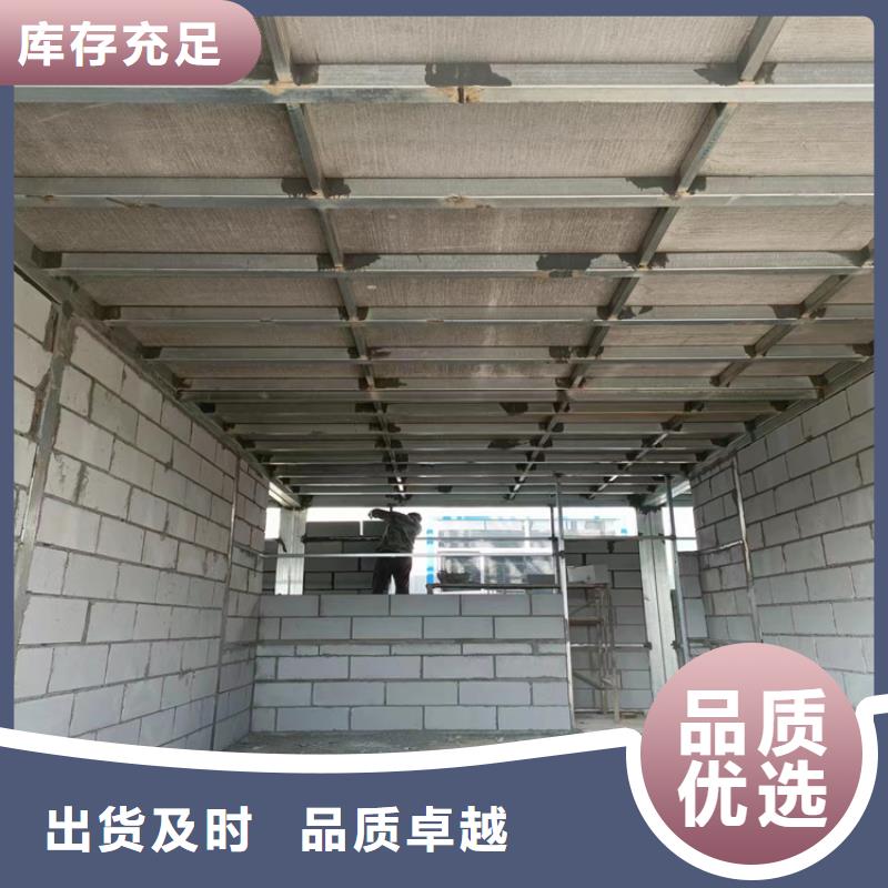 钢结构loft跃层楼板规格全可满足不同需求