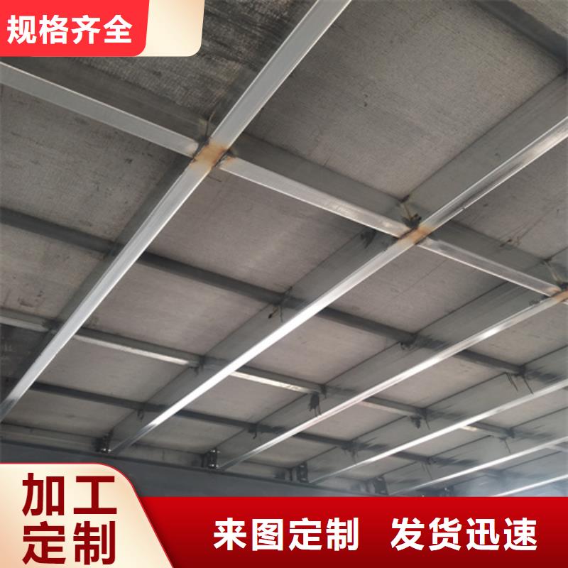 纤维水泥LOFT楼板厂家品质可靠
