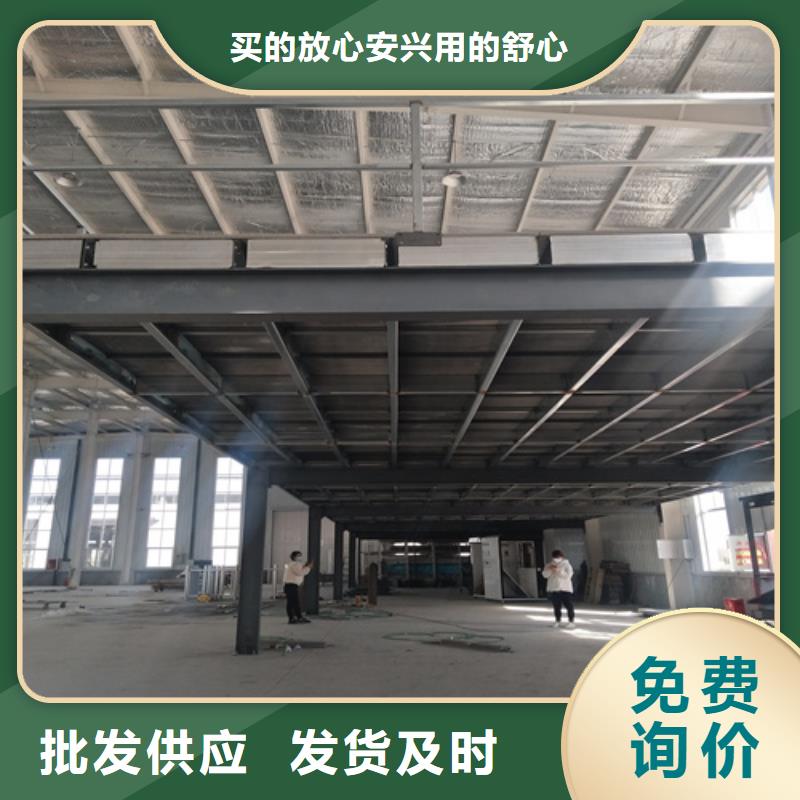 钢结构loft跃层楼板生产厂商