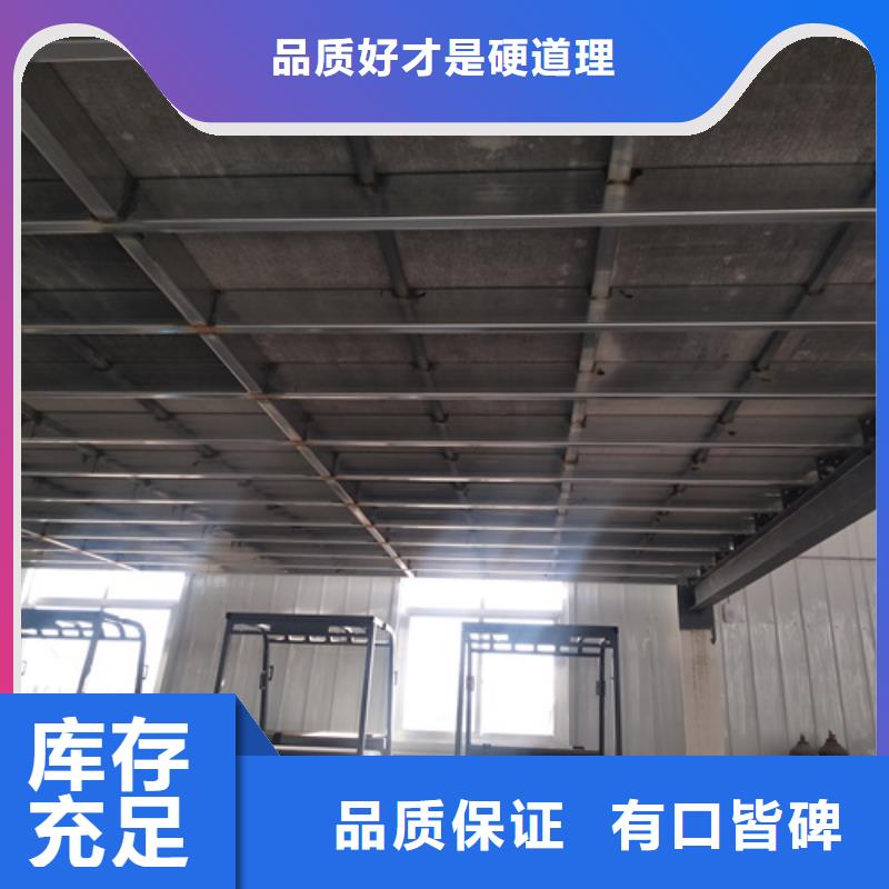 高强轻质LOFT楼板大牌厂家直销