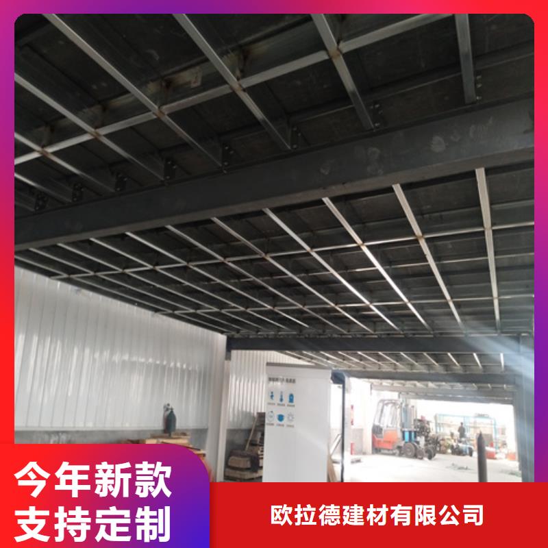 新型loft阁楼板厂家现货价格