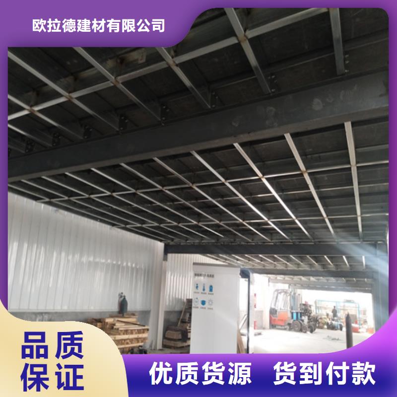 loft钢结构阁楼板常年批发