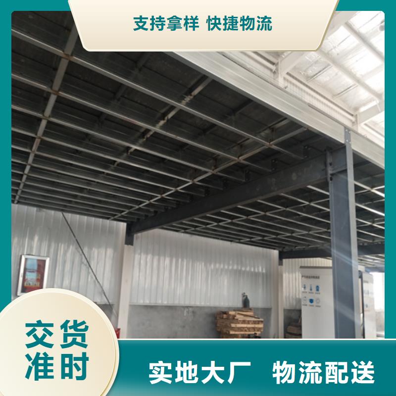 质量可靠的LOFT钢结构阁楼板厂商