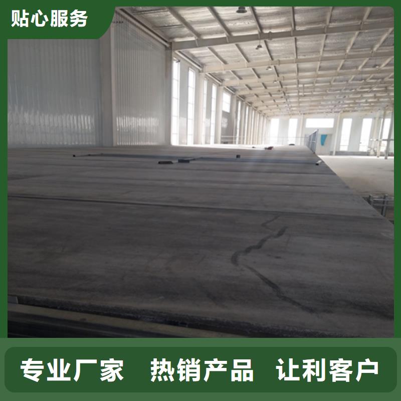 省心：水泥纤维板阁楼板生产厂家