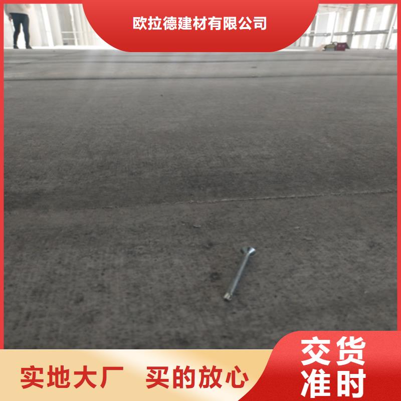 钢结构loft跃层楼板个性化定制