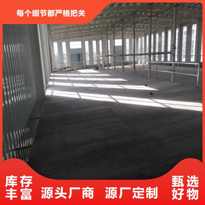 纤维水泥LOFT楼板品质优良