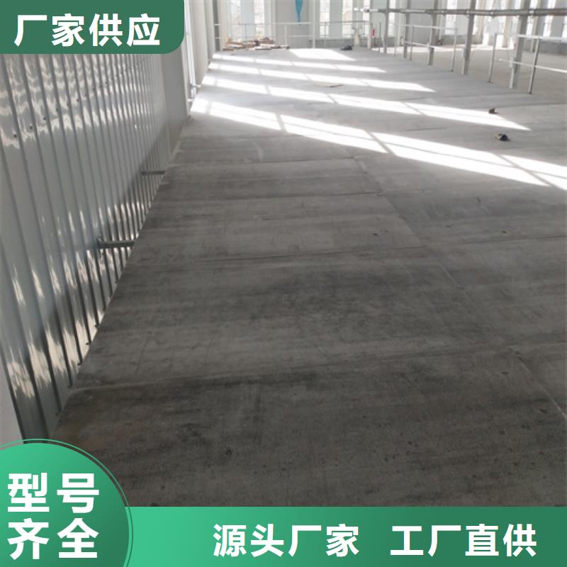 钢结构loft跃层楼板定制加工