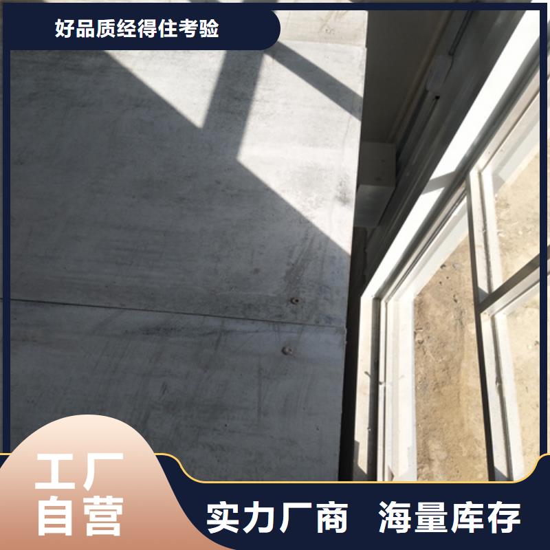 LOFT水泥压力板精选厂商