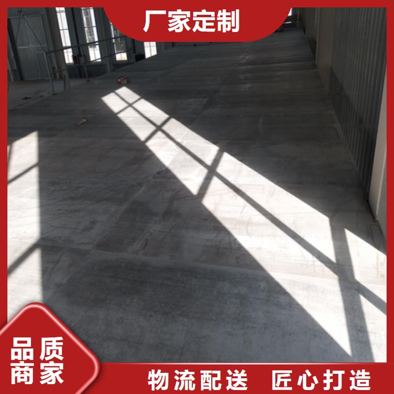 质量好的钢结构loft楼层板大型厂家