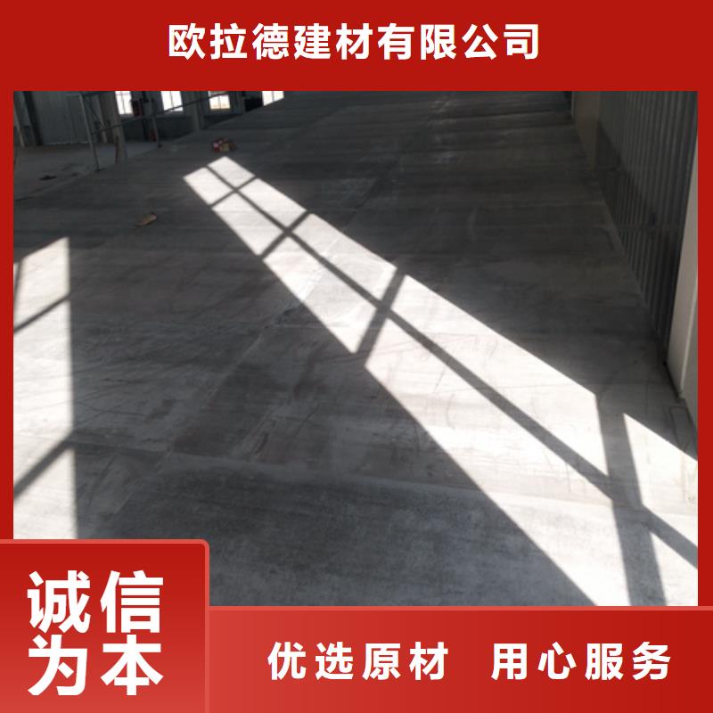 新型loft阁楼板厂家现货价格