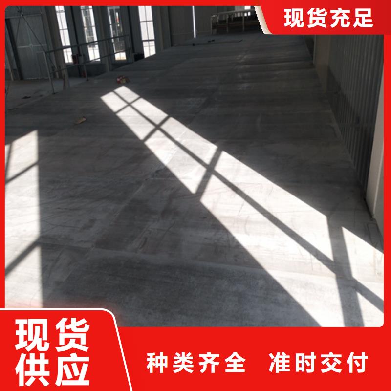 LOFT复式楼层板厂家直销-欧拉德建材有限公司