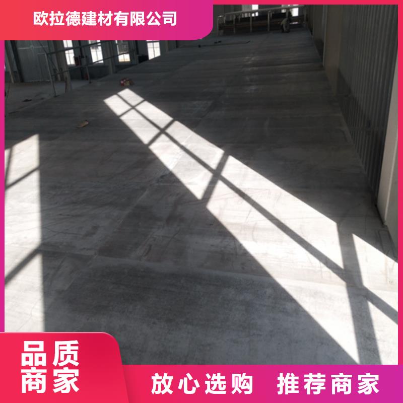 新型loft楼层板价格资讯