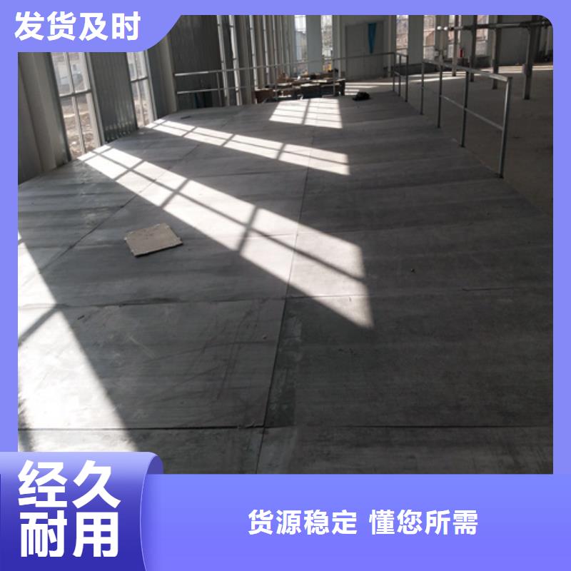 欢迎访问##钢结构跃层楼层板##厂家