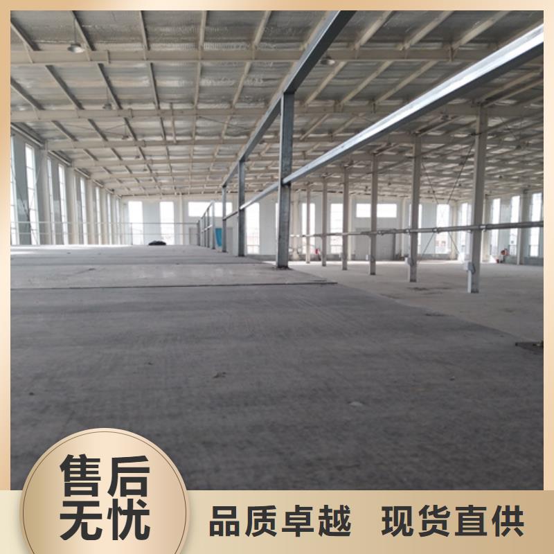 LOFT钢结构楼板产品种类