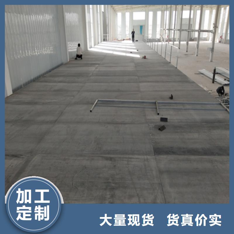 高强轻质LOFT楼板大牌厂家直销