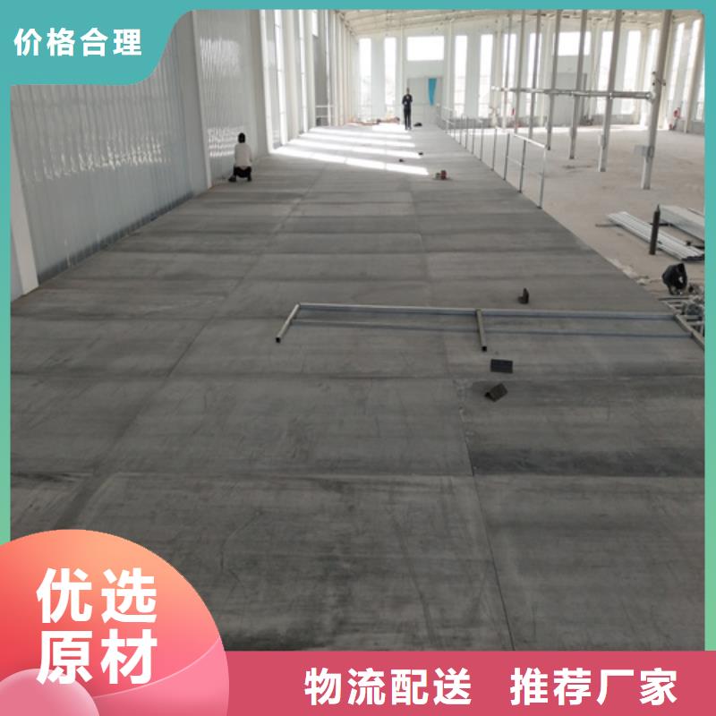 钢结构loft楼板隔层板批发生产基地