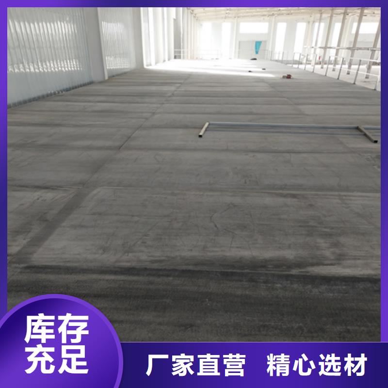 现货供应钢结构loft跃层楼板的厂家