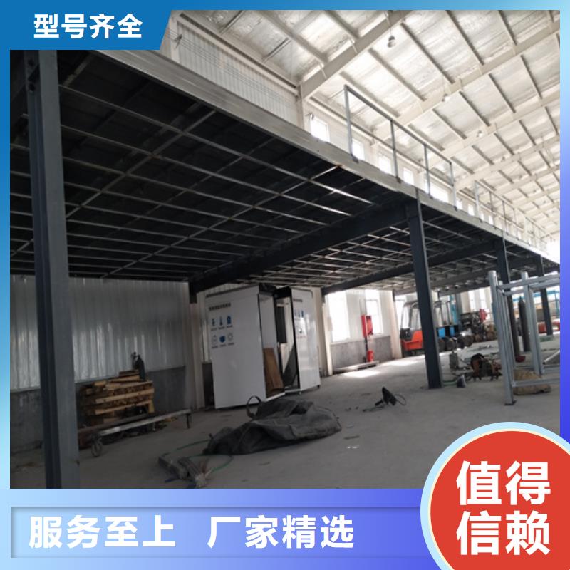 钢结构loft夹层板承接公司
