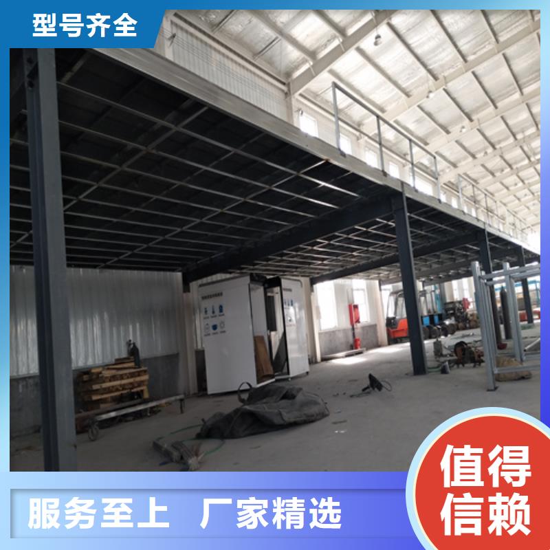 新型loft楼层板质量认证