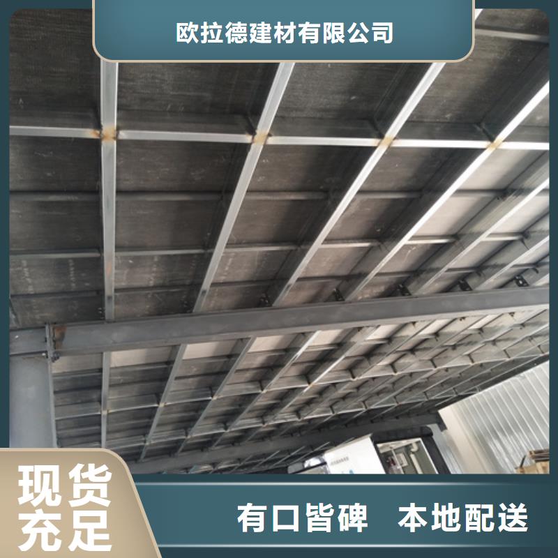 钢结构loft隔层楼板质量有保障的厂家