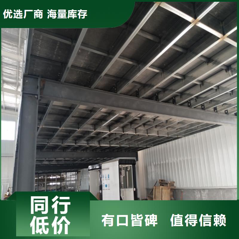 钢结构loft夹层板承接公司