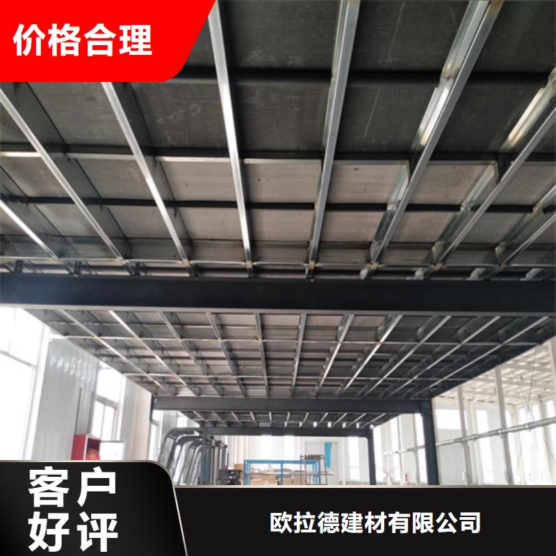 钢结构夹层楼层板质量保证