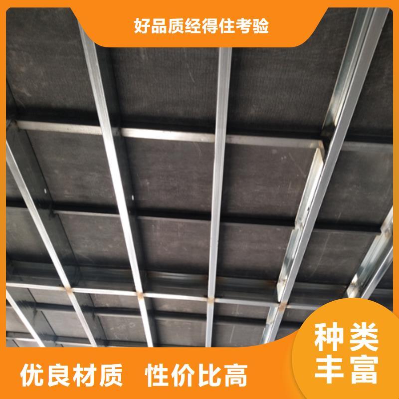 纤维水泥LOFT楼板厂家品质可靠