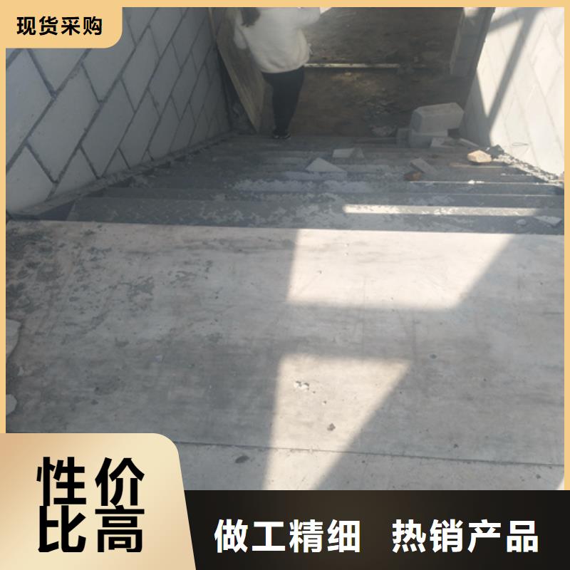 loft高强度水泥楼板采购