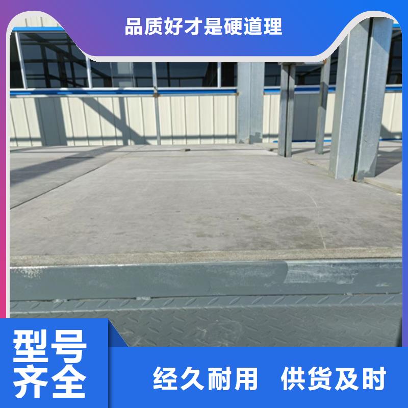 loft复式楼层板畅销全省