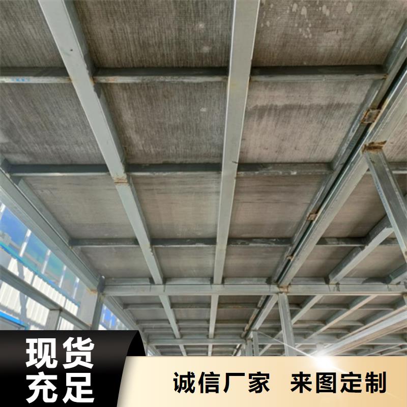 采购loft复式夹层楼板_认准欧拉德建材有限公司_值得信赖