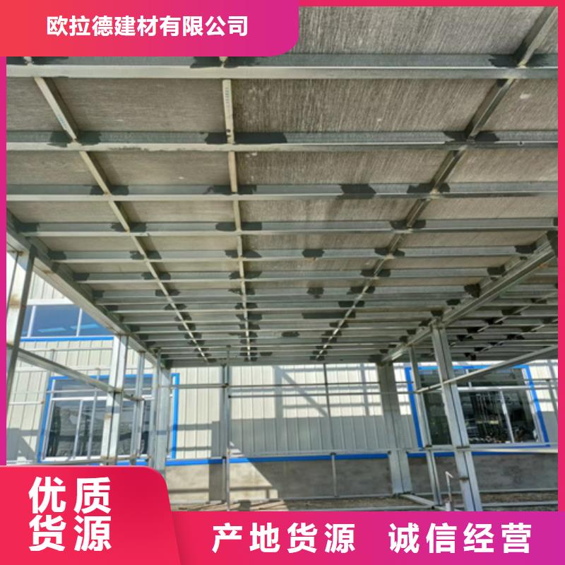 钢结构loft隔层楼板厂家价格合理