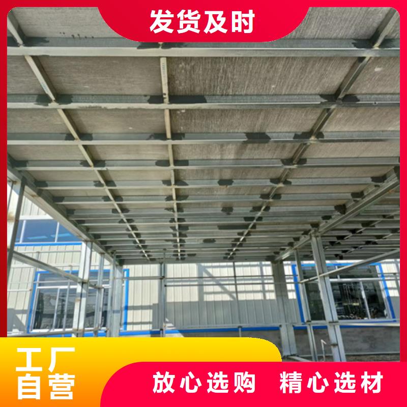 纤维水泥LOFT楼板正规实体厂家