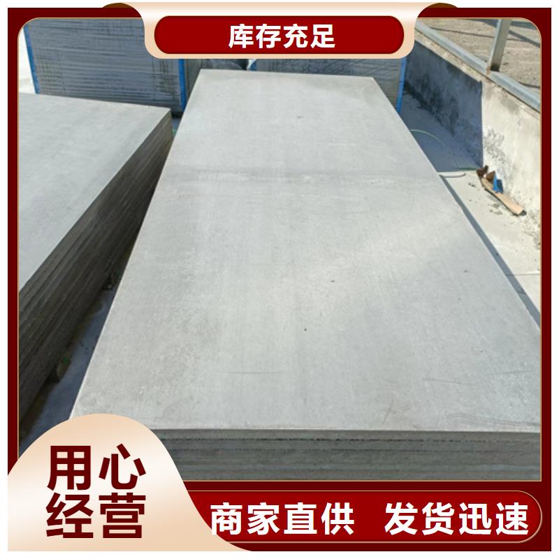 可定制的轻质水泥纤维楼板供货商