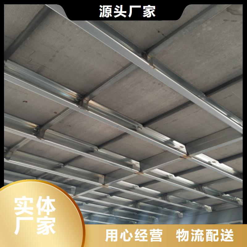 买新型loft楼层板必看-规格全