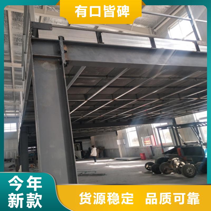 钢结构loft楼板隔层板支持定制