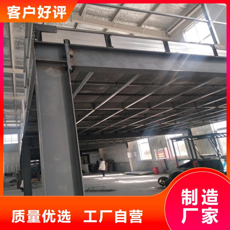 高品质loft钢结构阁楼板_loft钢结构阁楼板厂商