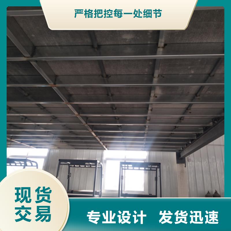 钢结构loft夹层楼板-钢结构loft夹层楼板出货快