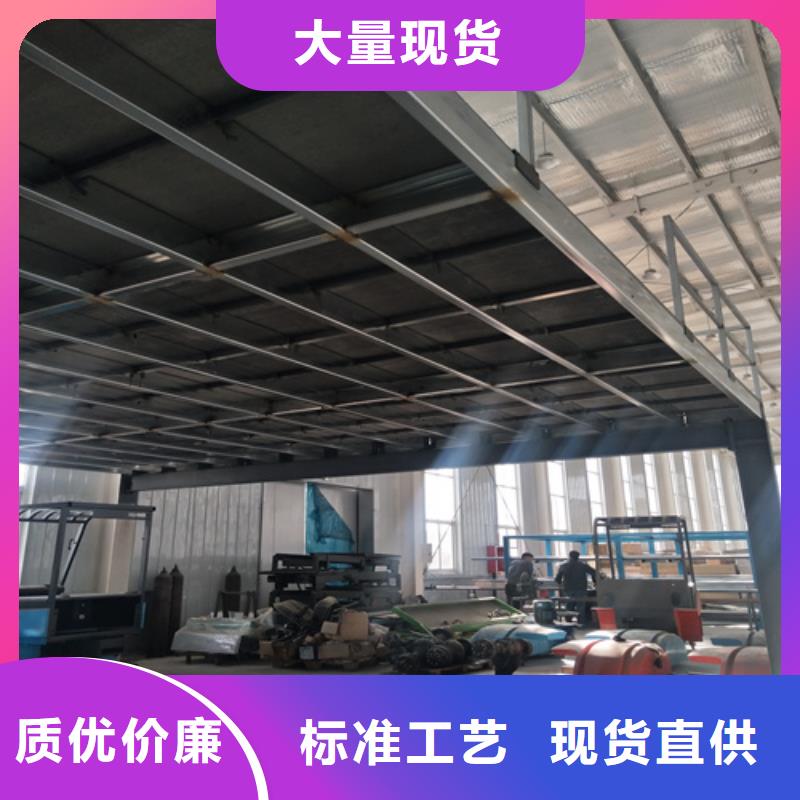 规格全的Loft钢结构夹层楼板供应商