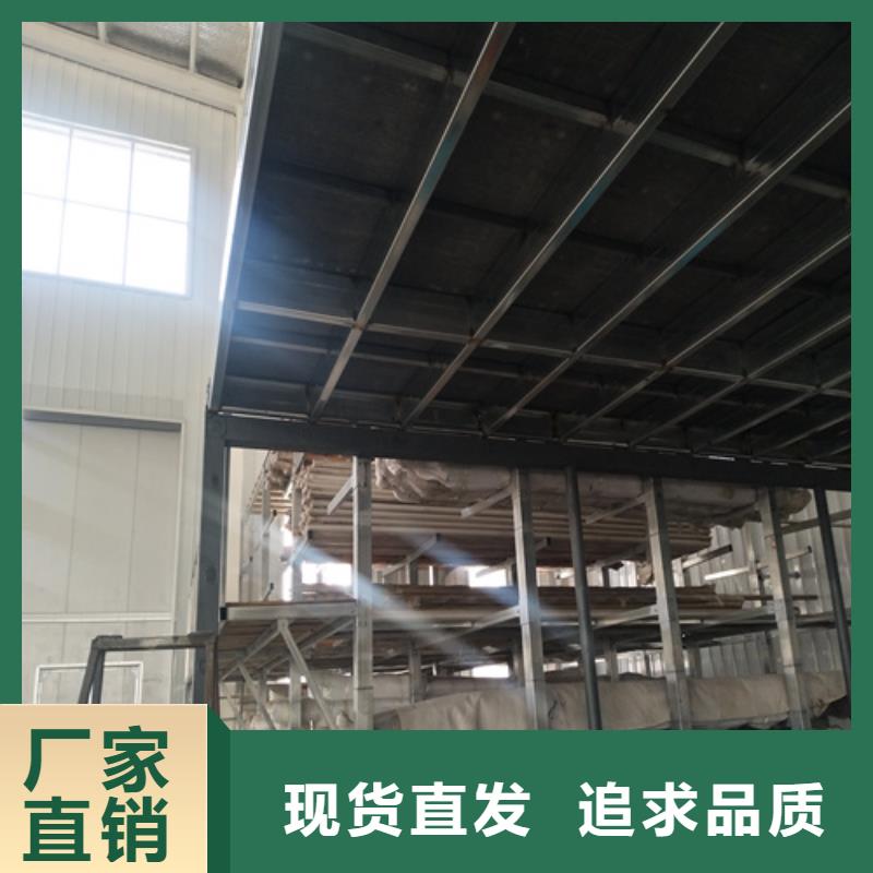 注重loft钢结构楼层板质量的生产厂家