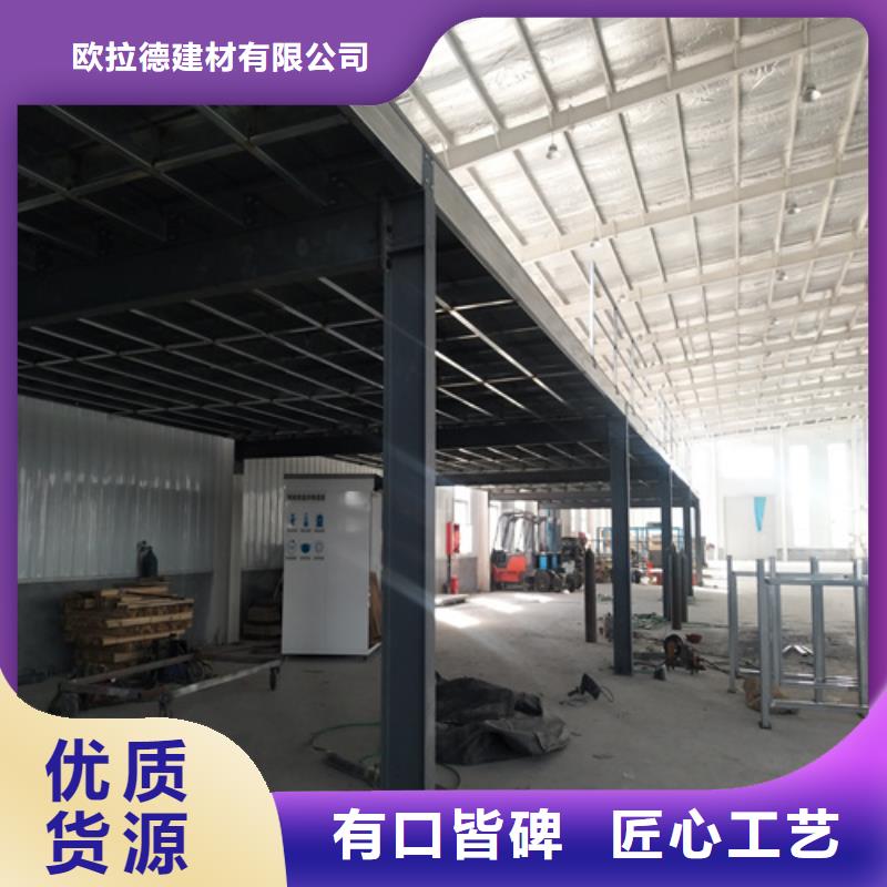 信誉好的新型loft楼层板厂家_质量保证