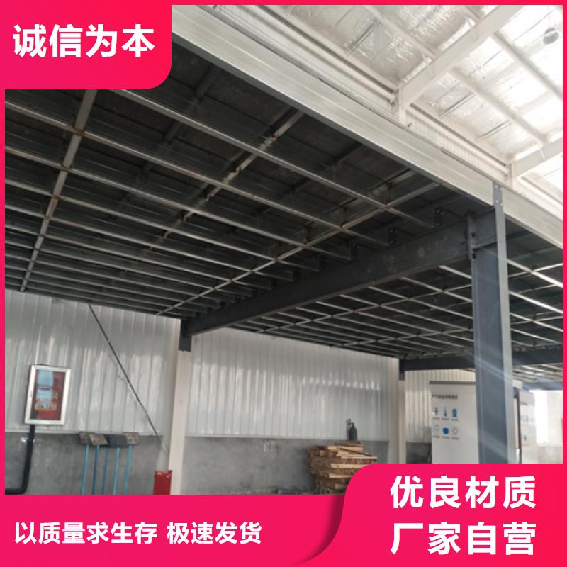 新型loft阁楼板货源充足