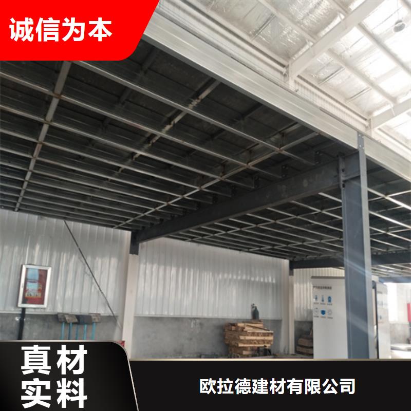 钢结构loft夹层楼板全国供应厂家