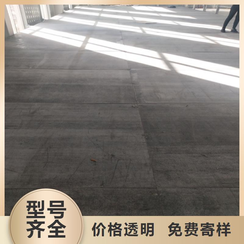 纤维水泥LOFT楼板售后服务好