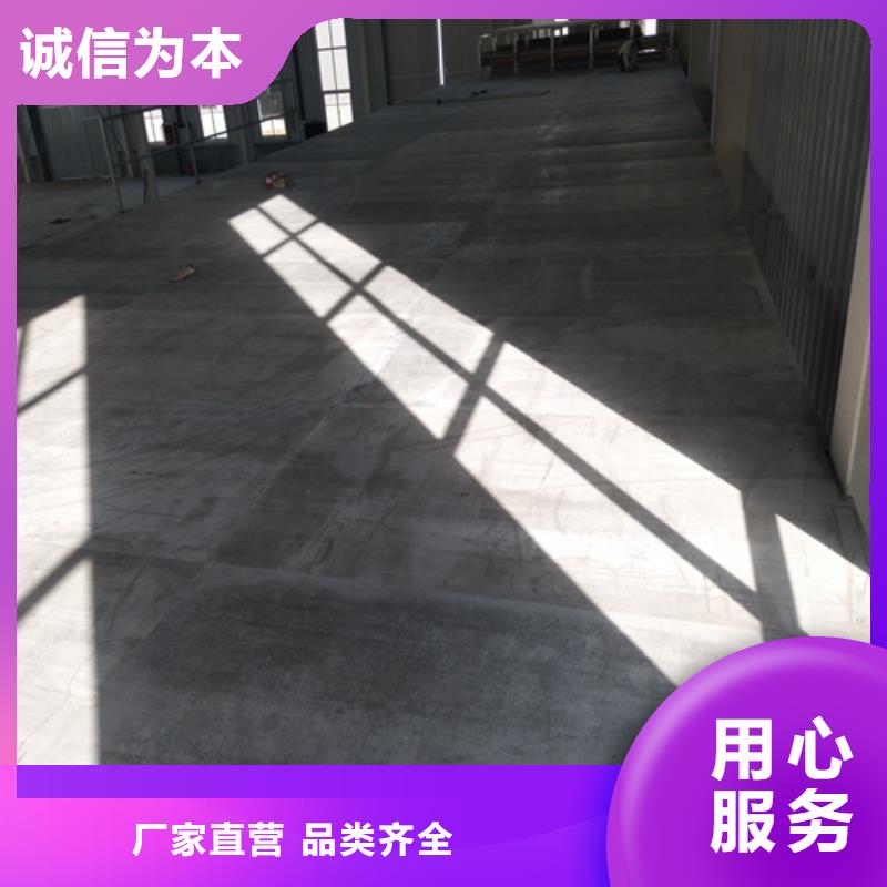 采购钢结构loft楼板隔层板_认准欧拉德建材有限公司_值得信赖