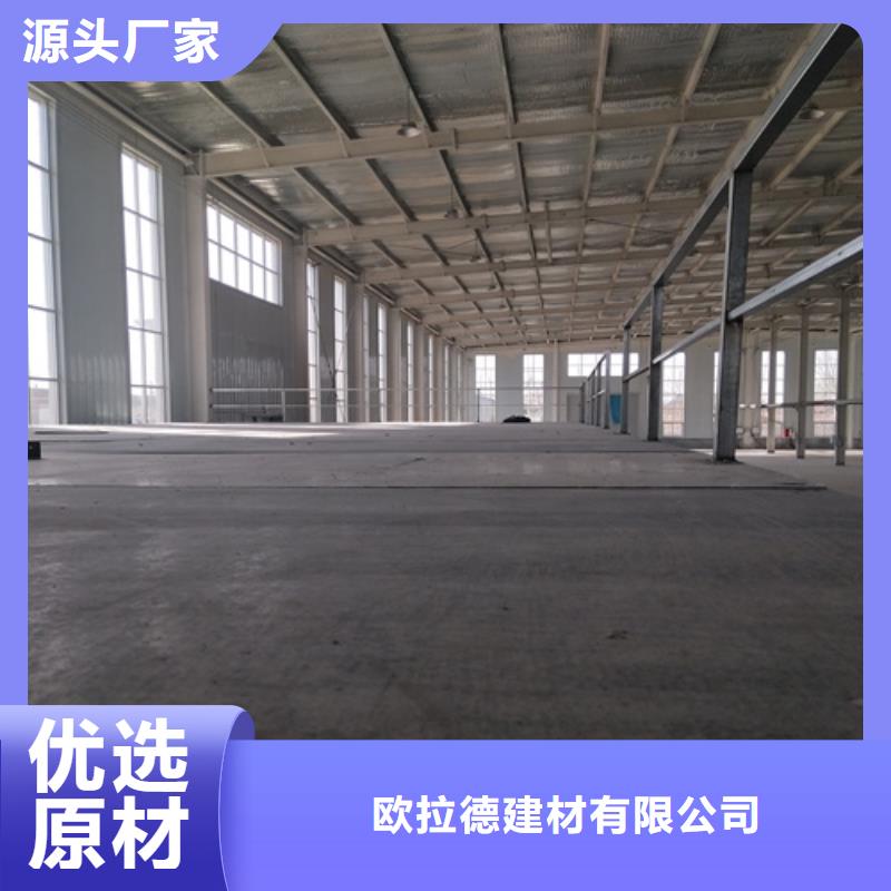 优质的钢结构loft夹层板认准欧拉德建材有限公司