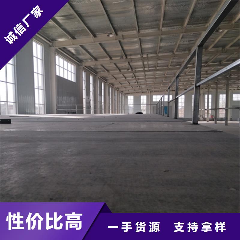 批发LOFT钢结构夹层楼板的基地