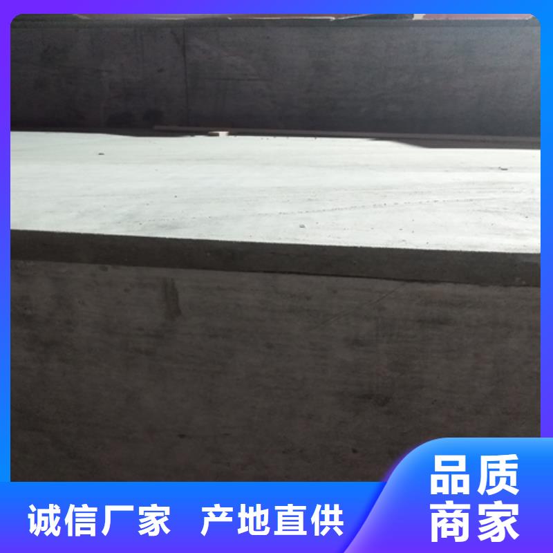 高强轻质LOFT楼板定制批发